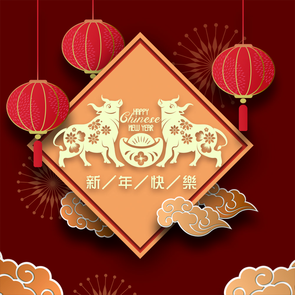 【牛年迎春】太昊殿恭賀新禧！點燈補財庫、走春祈福