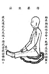 九節玄功－得藥